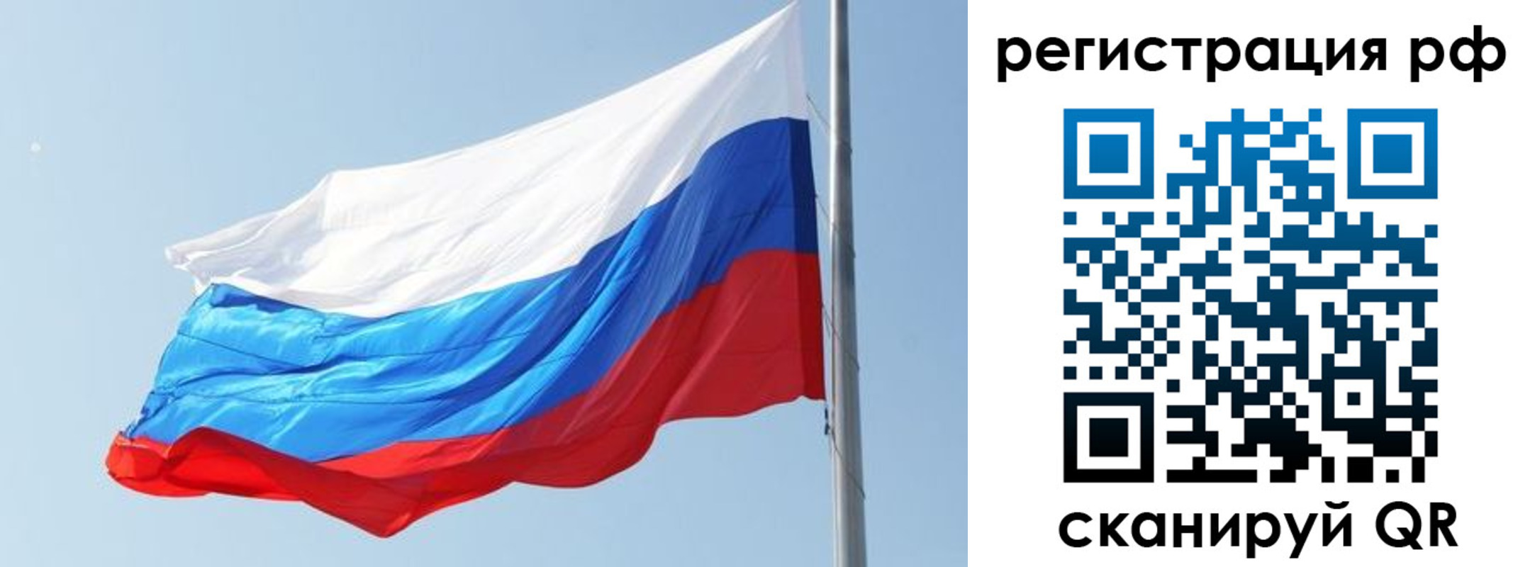 прописка иностранных граждан в Шарье