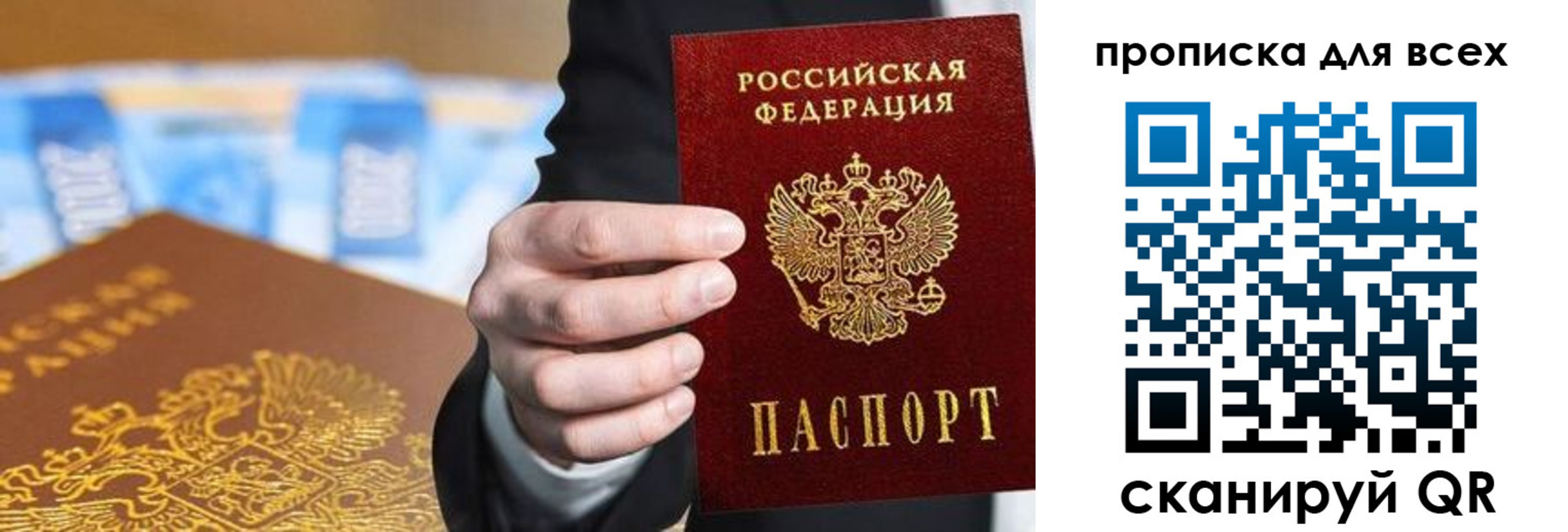 регистрация для школы в Шарье